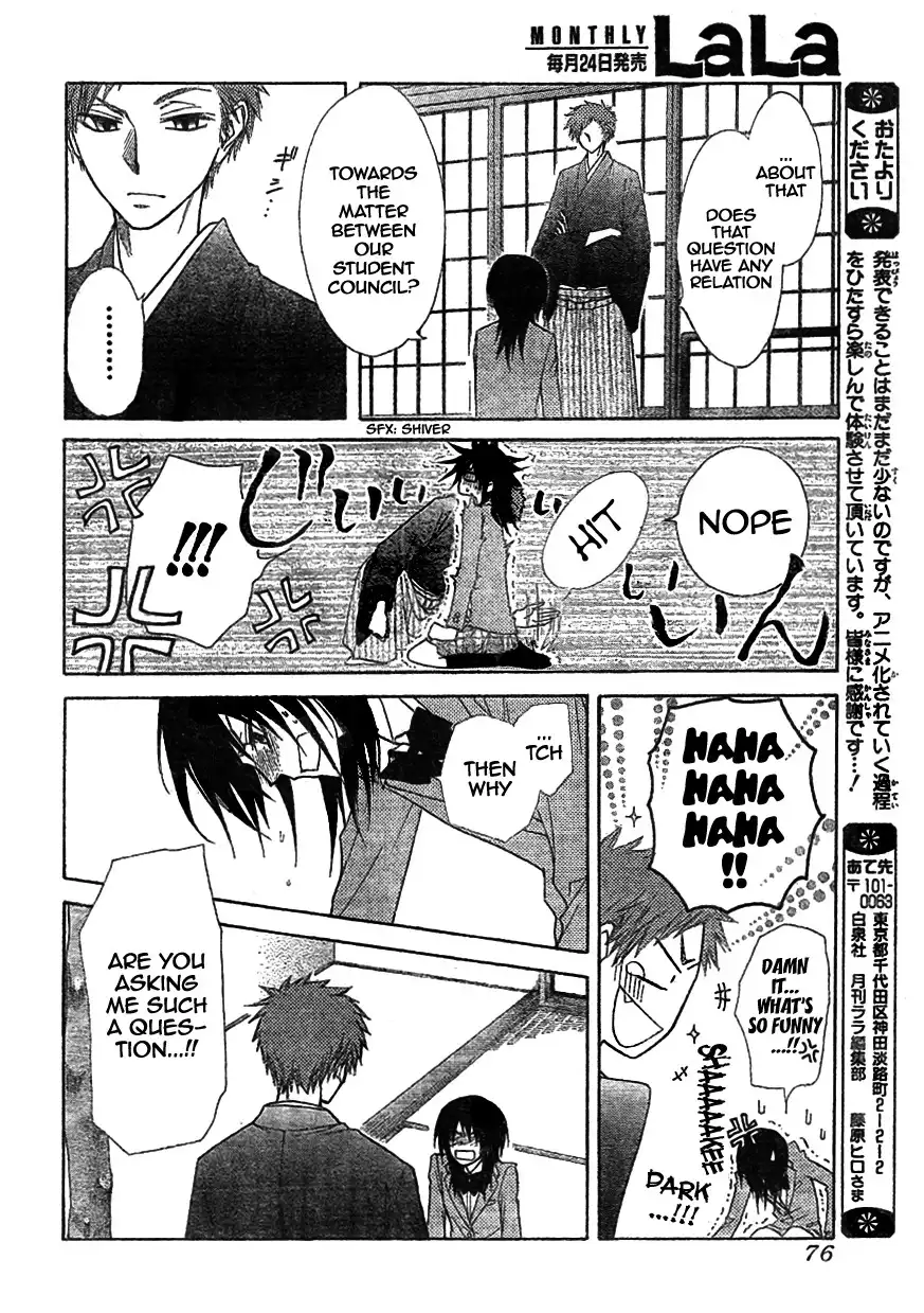 Kaichou Wa Maid-sama! Chapter 42 16